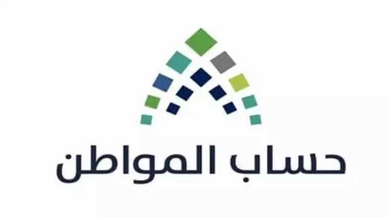 «حساب المواطن»: إيداع 3.7 مليار ريال لمستفيدي شهر يونيو