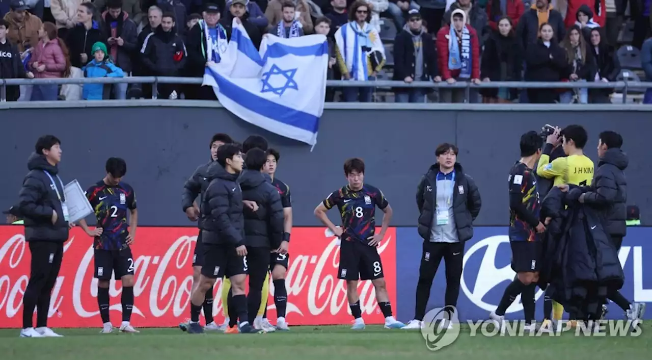 잘 싸운 김은중호, U-20 월드컵 4위 마감…이스라엘에 1-3 패배(종합2보) | 연합뉴스