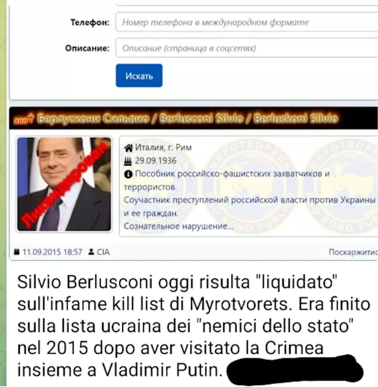 'Liquidato', la scritta choc sulla foto di Berlusconi in lista nemici di Kiev