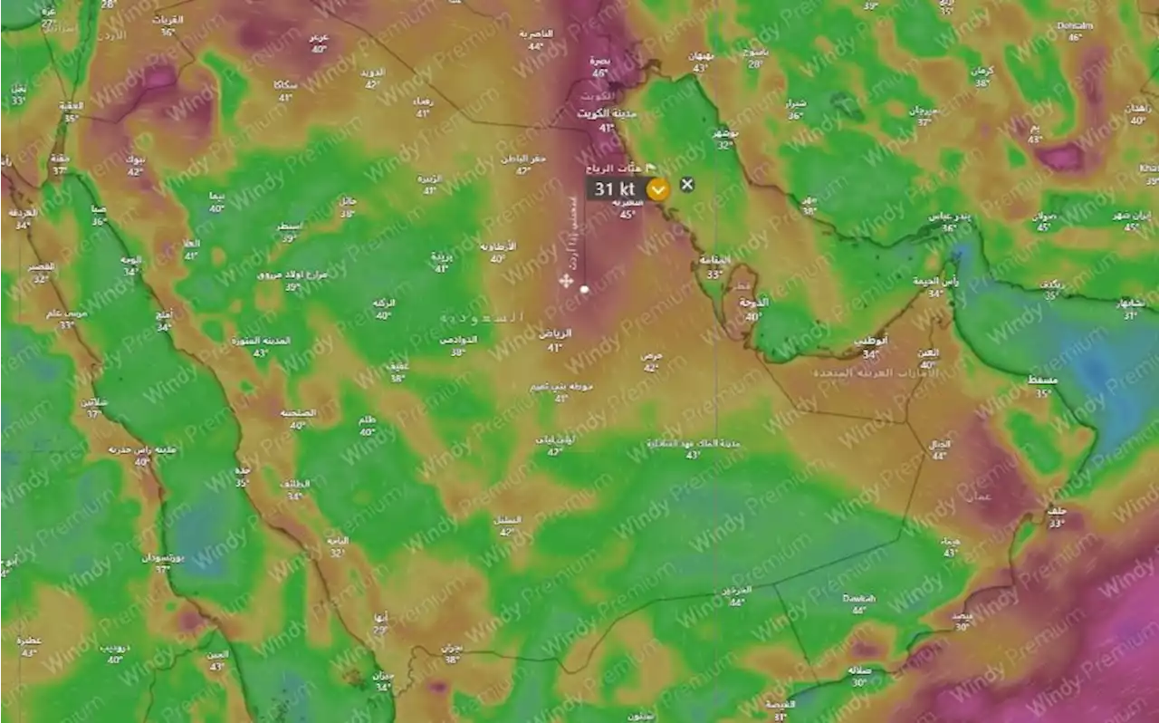 منها الرياض.. تحذيرات من رياح مثيرة للأتربة وتطاير الرمال على هذه المناطق -