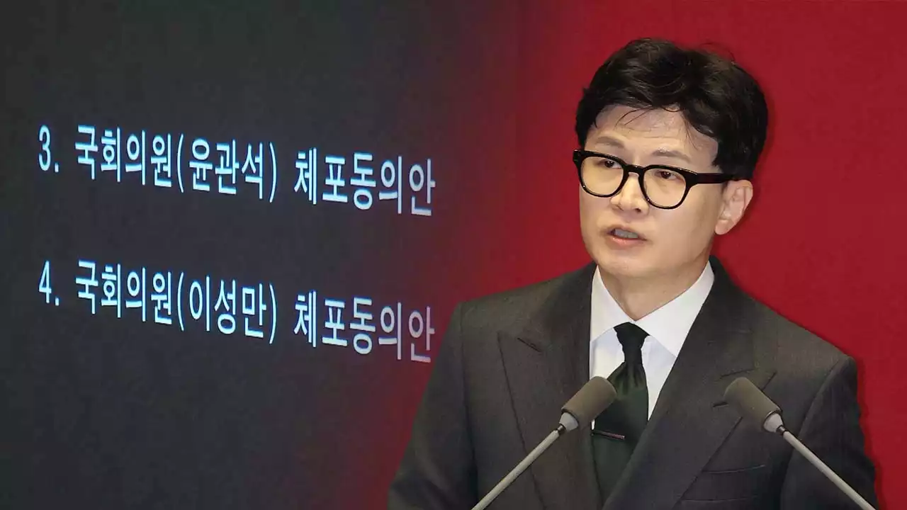 검찰 '체포동의안 부결 유감'...송영길 경선 컨설팅 업체 압수수색