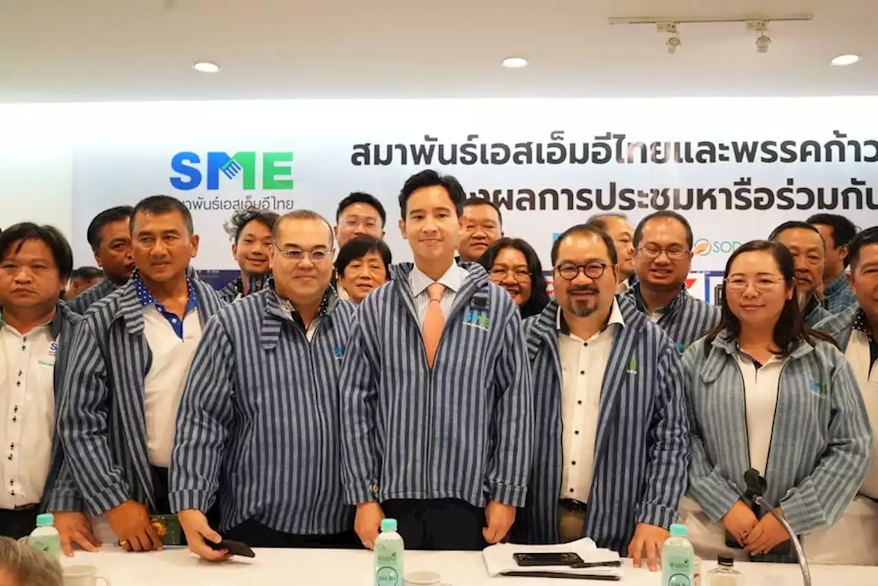 สมาพันธ์ SME หนุนนโยบาย 'หวยใบเสร็จ-ตั้งสภา SME' ขับเคลื่อนธุรกิจ : อินโฟเควสท์