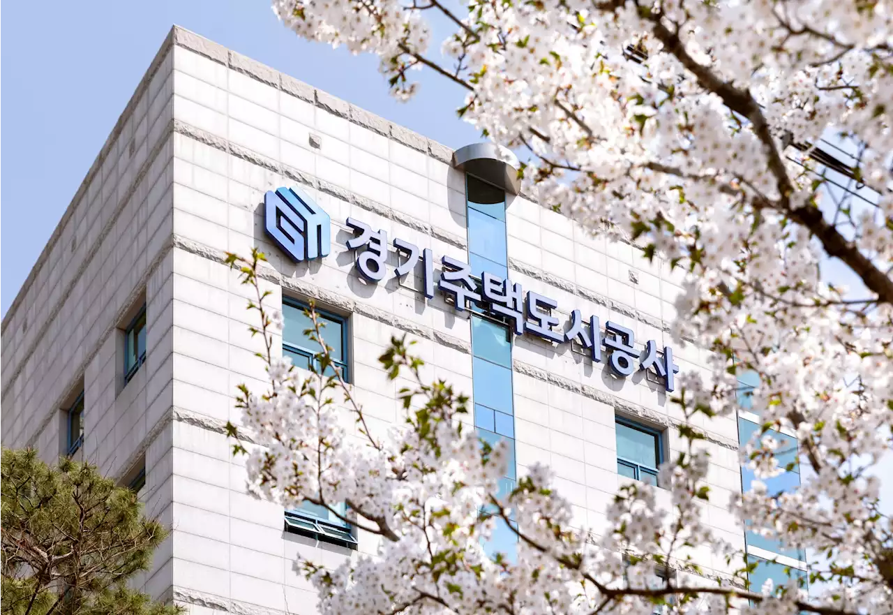 GH, 광주·하남시와 도시재생 마중물 사업 본격 추진