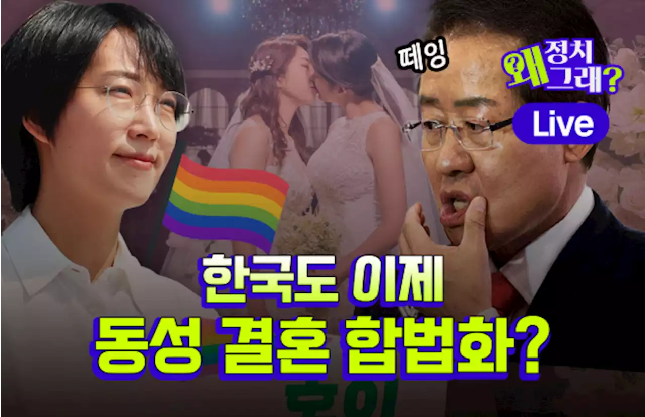 윤석열의 민주주의 백슬라이딩 정치 [정치왜그래?]