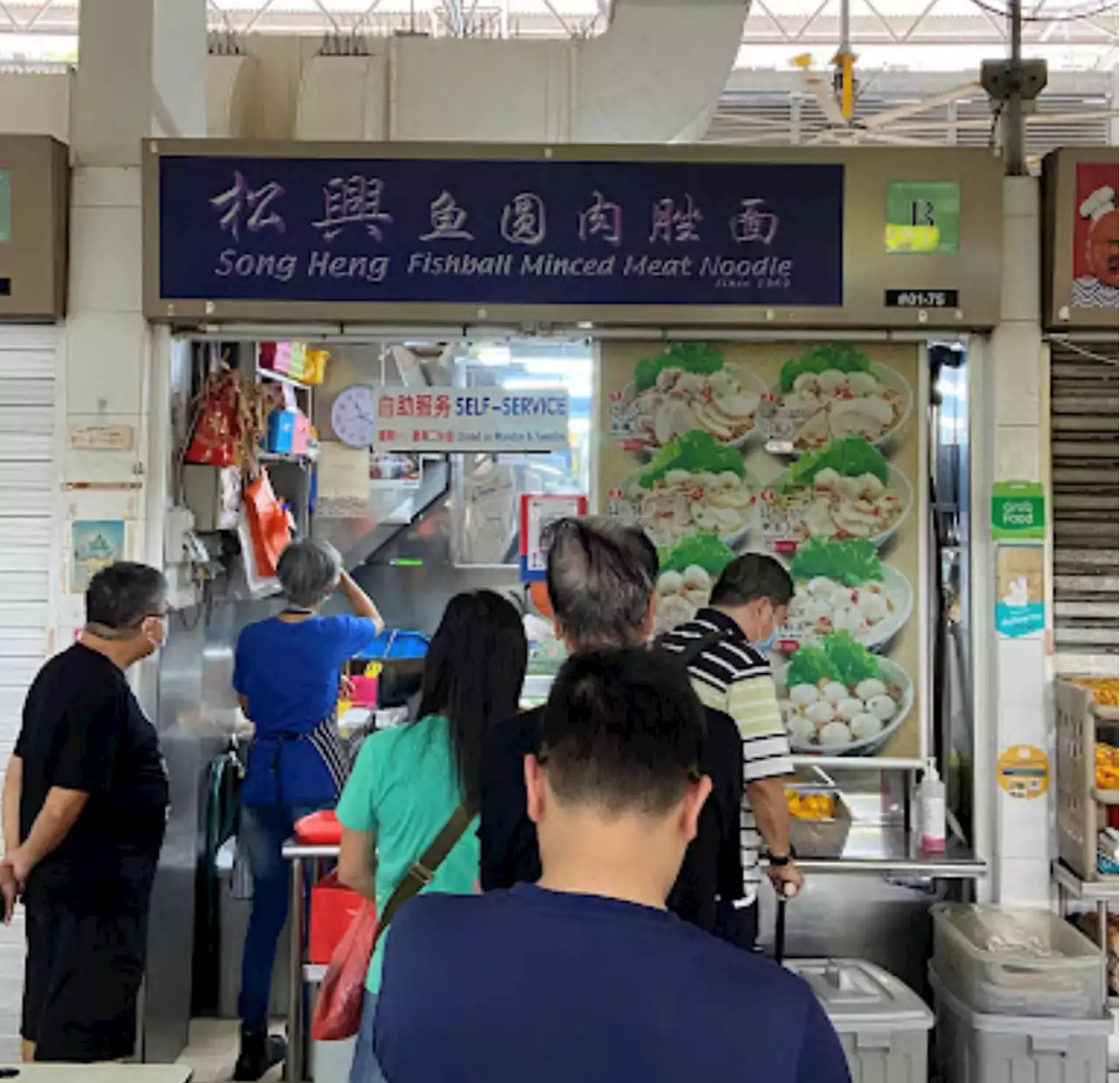 Famed Song Heng Fishball Minced Meat Noodle temporarily closed from 10 Jun – 21 Jun 2023