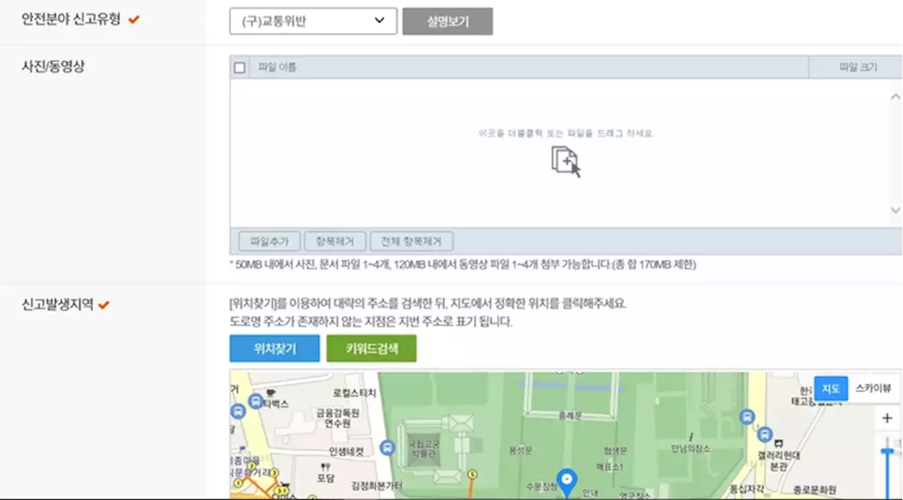 인도 불법 주·정차, 전국 어디서든 ‘주민 신고’만으로 과태료 부과한다