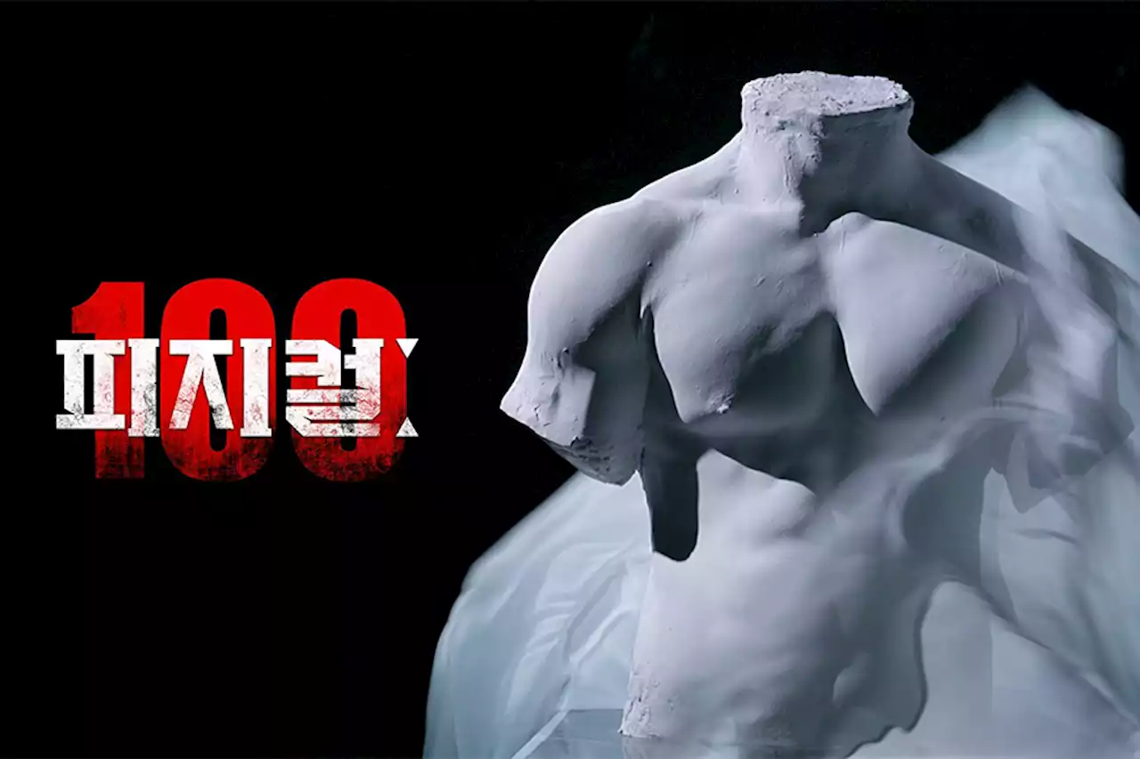 Netflix’s “Physical: 100” Confirmed To Return With Season 2