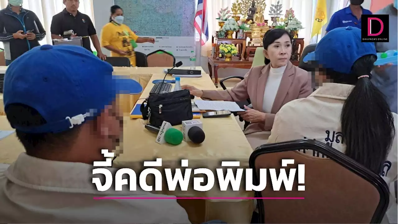 รับไม่ได้! 'ปวีณา' บุกจี้คดีครูฝึกสอนหื่นละเมิดทางเพศ นร.ชายในห้องน้ำโรงเรียน | เดลินิวส์