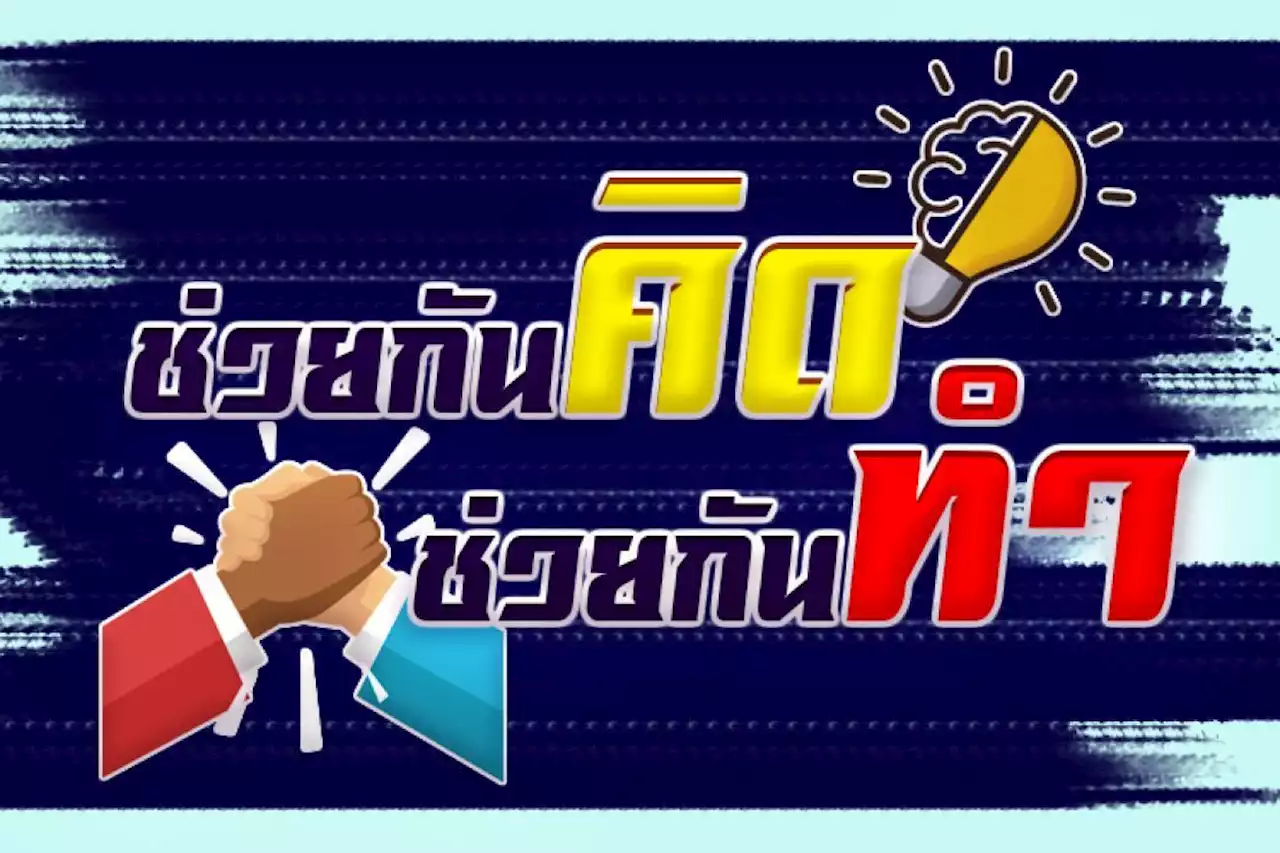 กะเทาะเปลือกยูเครนตีโต้กลับครั้งใหญ่