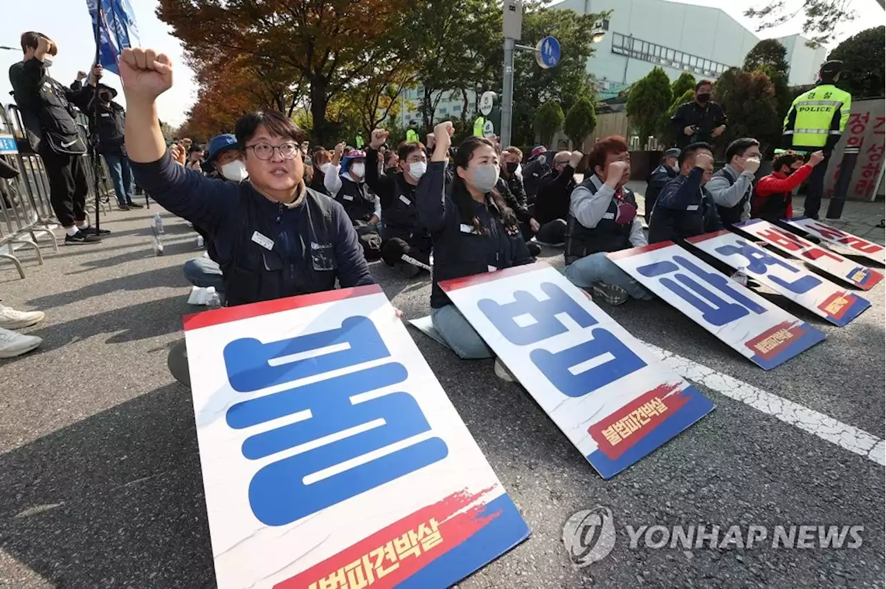 대법 '파업 가담 노조원 손배 책임은 개별로 따져야'(종합) | 연합뉴스