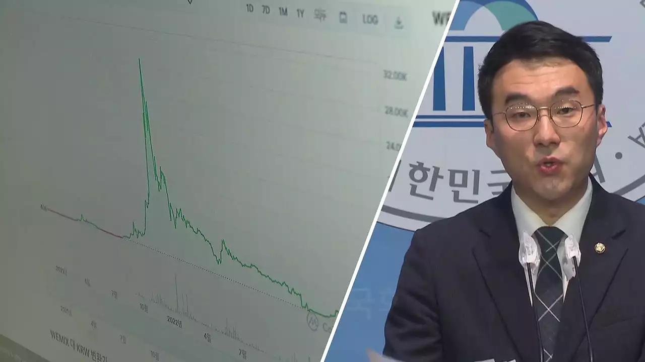 '김남국 코인' 거래소 압수수색 뒤 잠잠한 검찰...이유는?