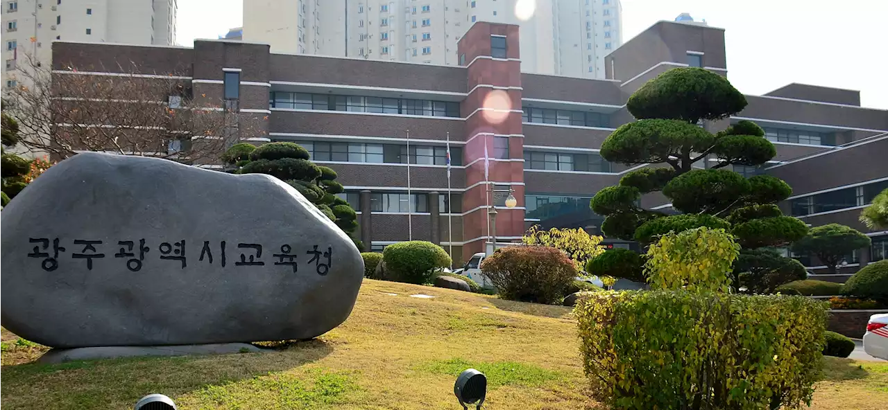 '학교 밀실 매각 불발, 사립고 법인 즉각 감사하라'