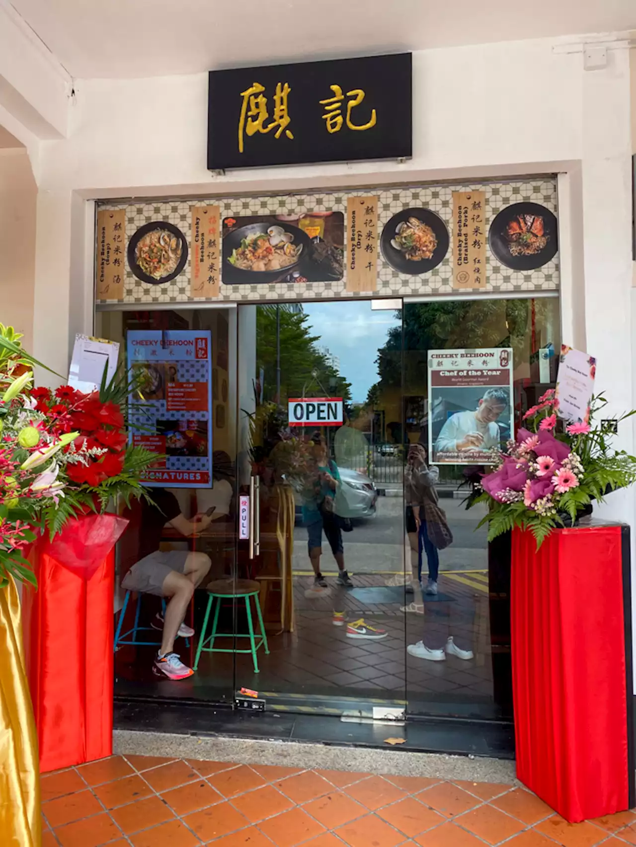 Cheeky Bee Hoon: Ex fine-dining chef’s Malaysian-style bee hoon & fresh crab dumplings in Katong