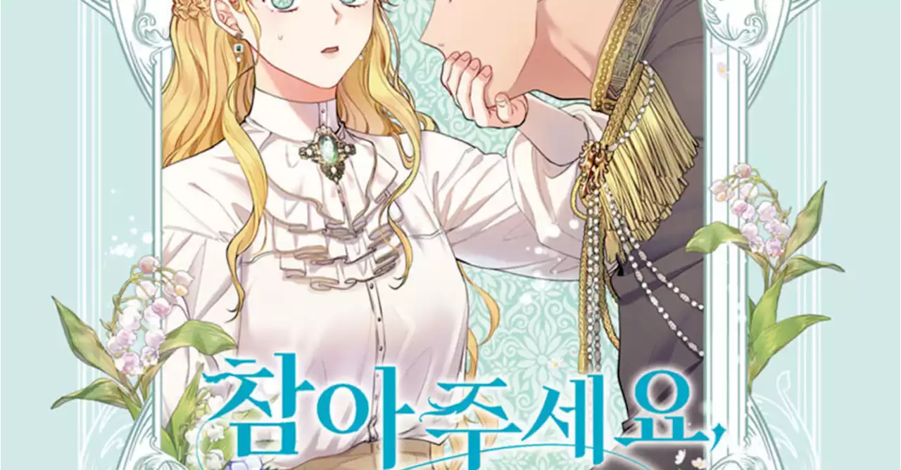 Finding Camellia: Ize to Publish English Edition of Korean Manhwa