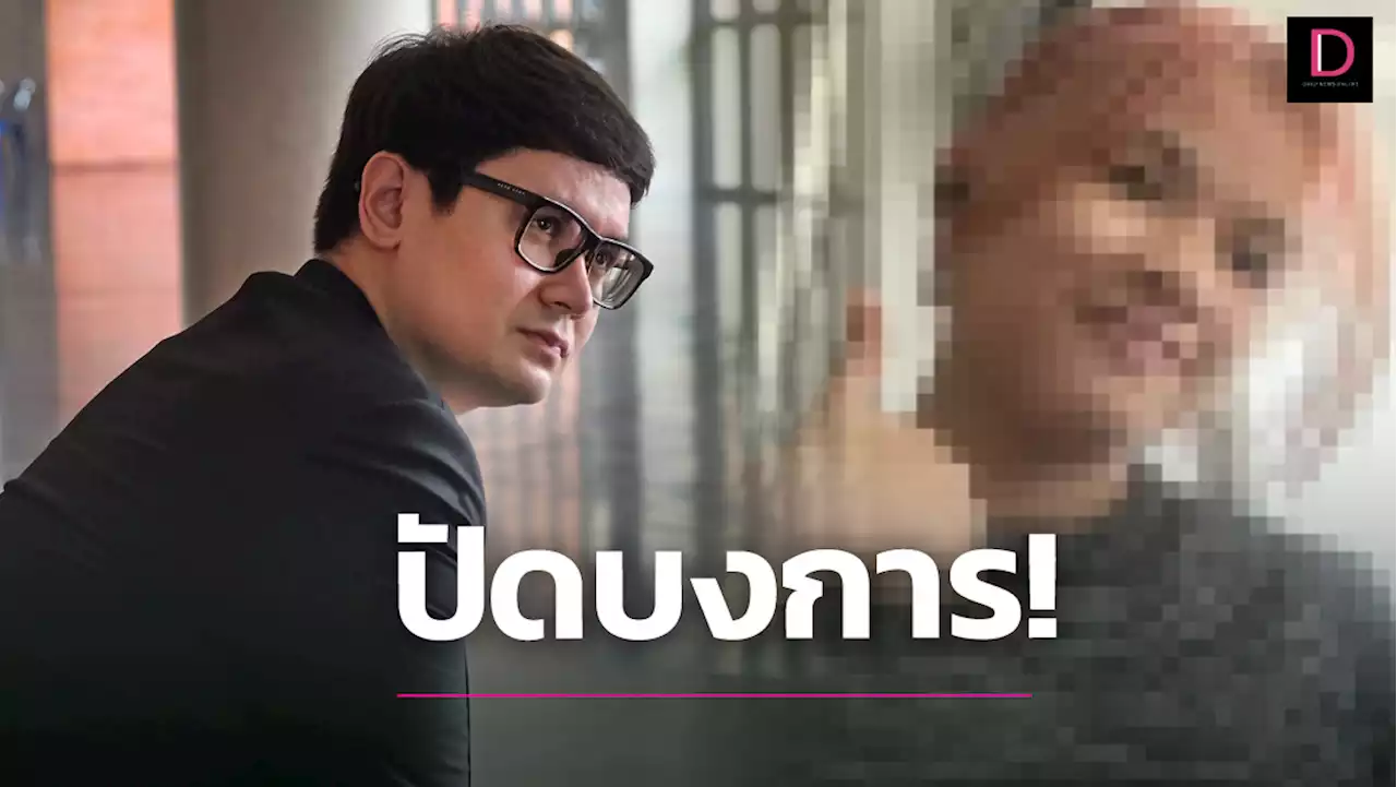 'โรม' ปัดก้าวไกลอยู่เบื้องหลัง ปม 'หยก' เชื่อเด็กตัดสินใจเอง 100% | เดลินิวส์