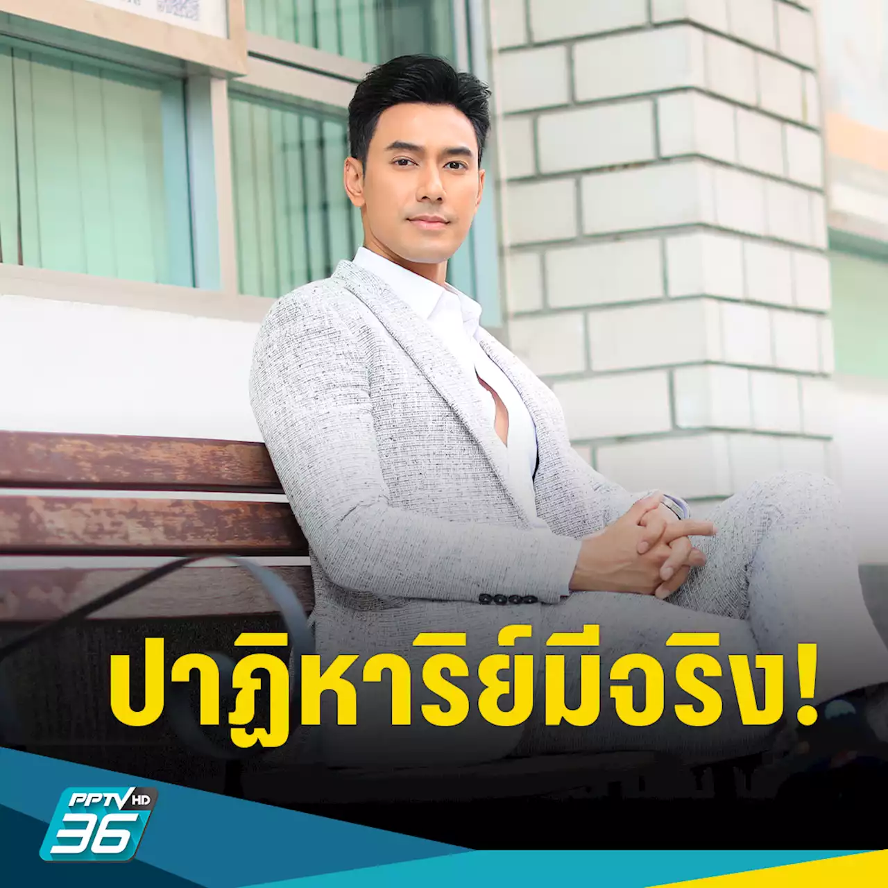 ปาฏิหาริย์มีจริง! “เอ ศุภชัย” อัปเดตอาการ “เอส กันตพงศ์” หลังเข้าเยี่ยม การรักษาดีขึ้น