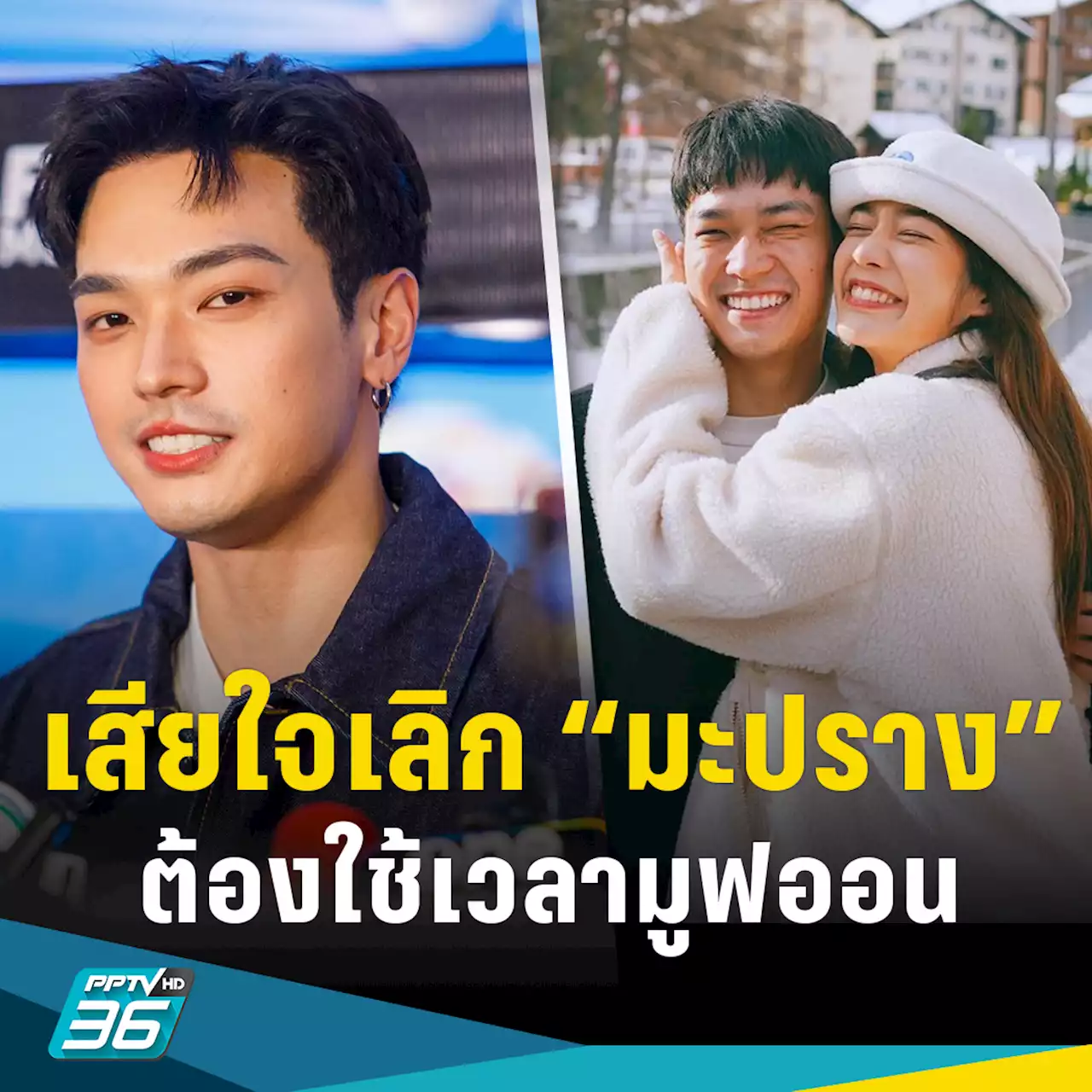 “โอบนิธิ” เสียใจเลิก “มะปราง อลิสา” ห่วงฝ่ายหญิงโดนโจมตี เคลียร์พี่สาวโพสต์เดือด