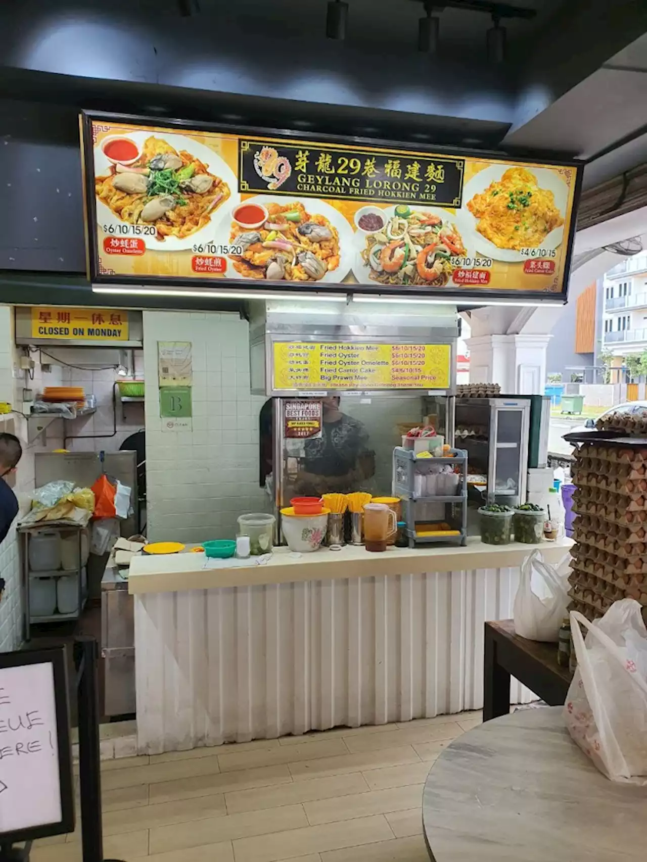 Famed Geylang Lor 29 Charcoal Fried Hokkien Mee shifts locations, starting operations as of 21 Jun 2023