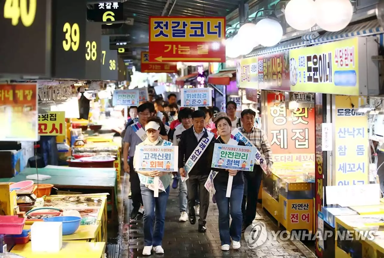 [르포] 바가지 근절 결의한 소래포구…이젠 달라질까 | 연합뉴스