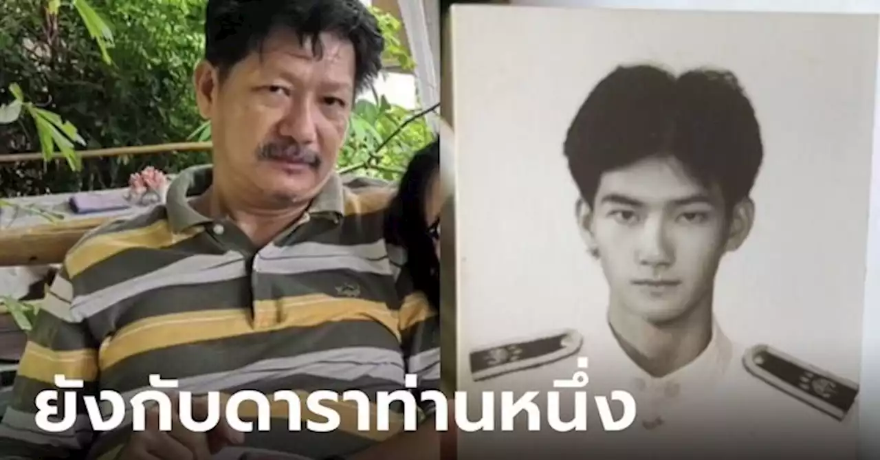 คลิปไวรัลลูกสาวอวดพ่อ แม่บอกสมัยก่อนพ่อหล่อมาก พอดูรูปแทบไม่เชื่อสายตา