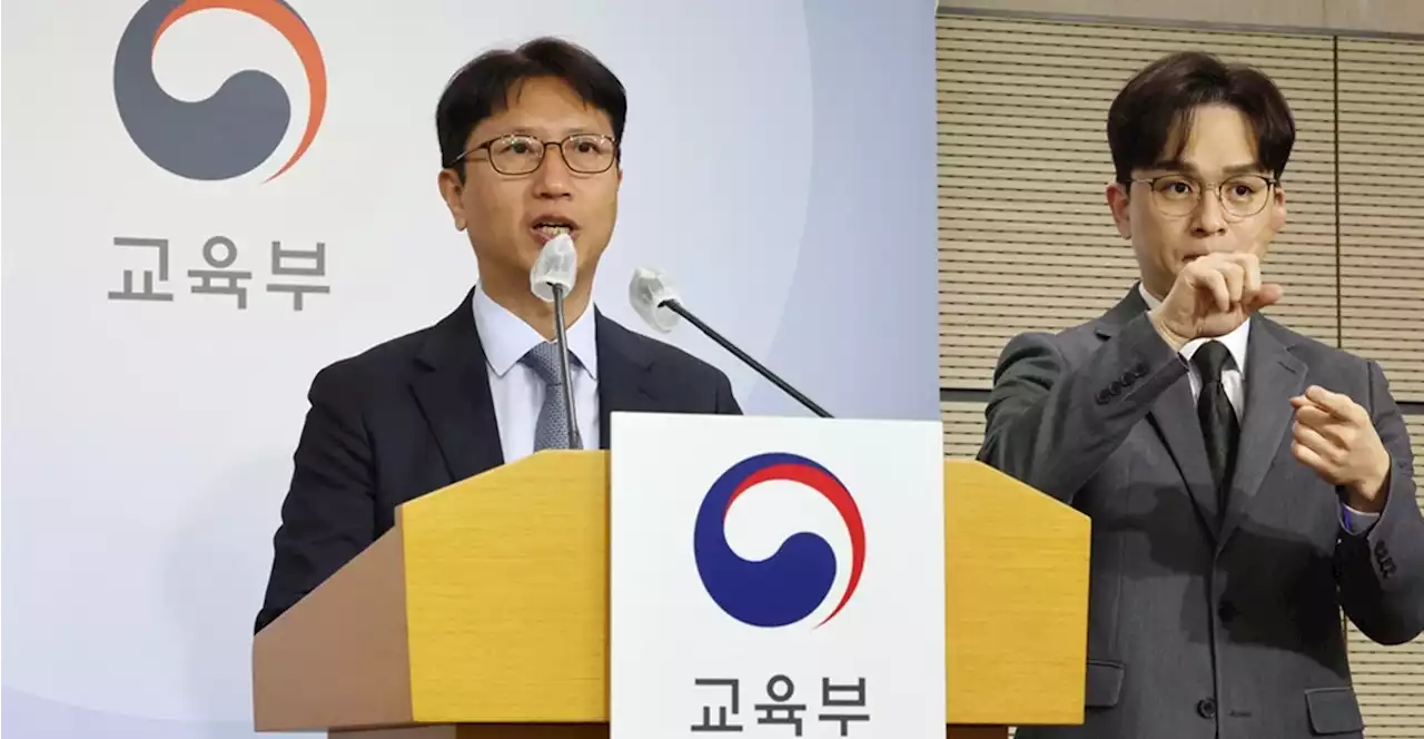 사표던진 이규민 평가원장 '지금 사임 안하면 감당 못할 혼란'