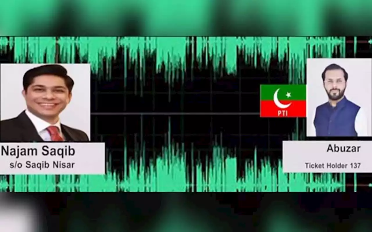 سابق چیف جسٹس ثاقب نثارکے بیٹے کی پارلیمانی کمیٹی میں طلبی کیخلاف حکم امتناع میں توسیع