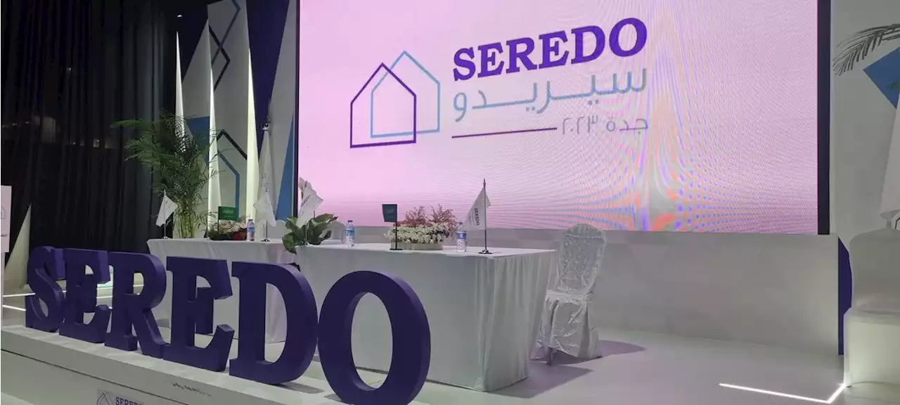 معرض سيريدو يتيح 4000 وحدة سكنية جاهزة للإفراغ