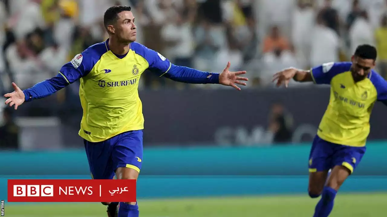 رونالدو: الدوري السعودي سيصبح من أفضل 5 دوريات إذا جذب لاعبين بارزين - BBC News عربي