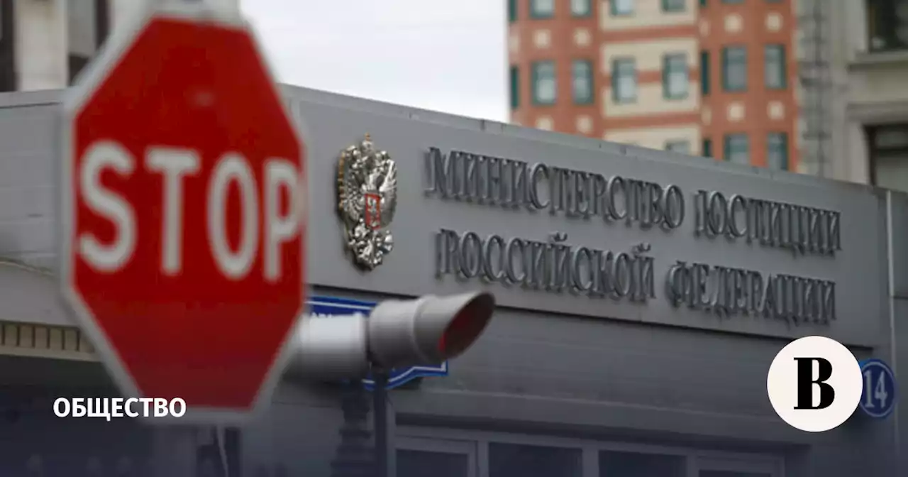Минюст включил в список иноагентов политолога Орешкина, «Проект» и «Ярновости»