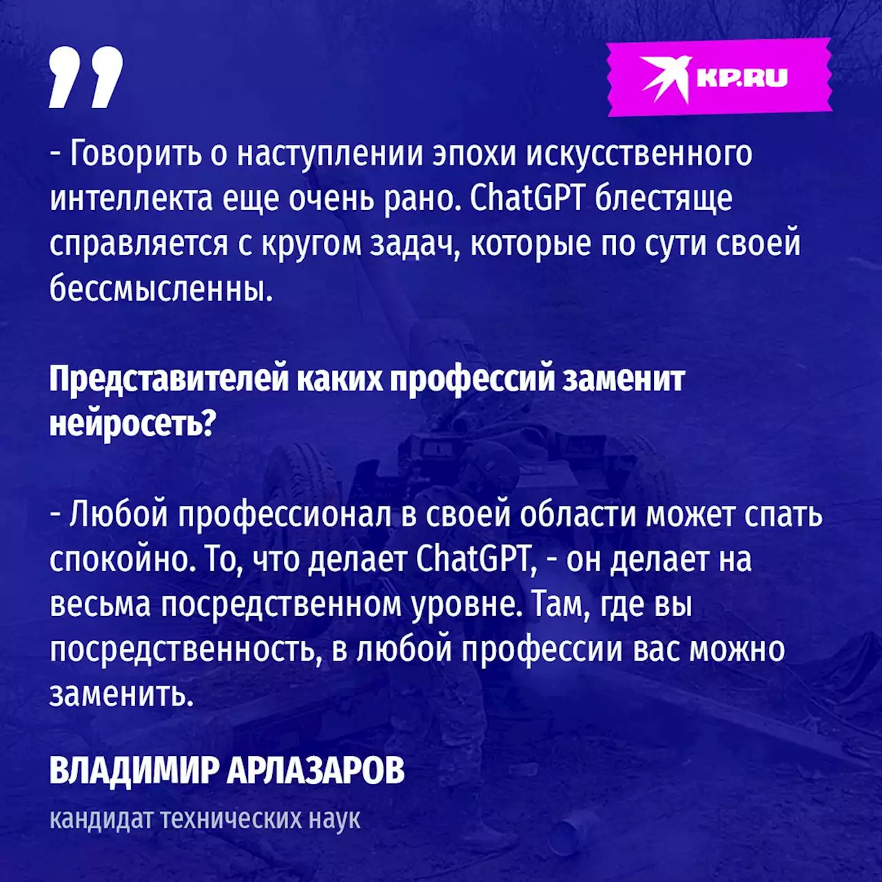 Галлюцинации нейросети и симуляция сознания: почему человек все еще умнее «искусственного интеллекта»