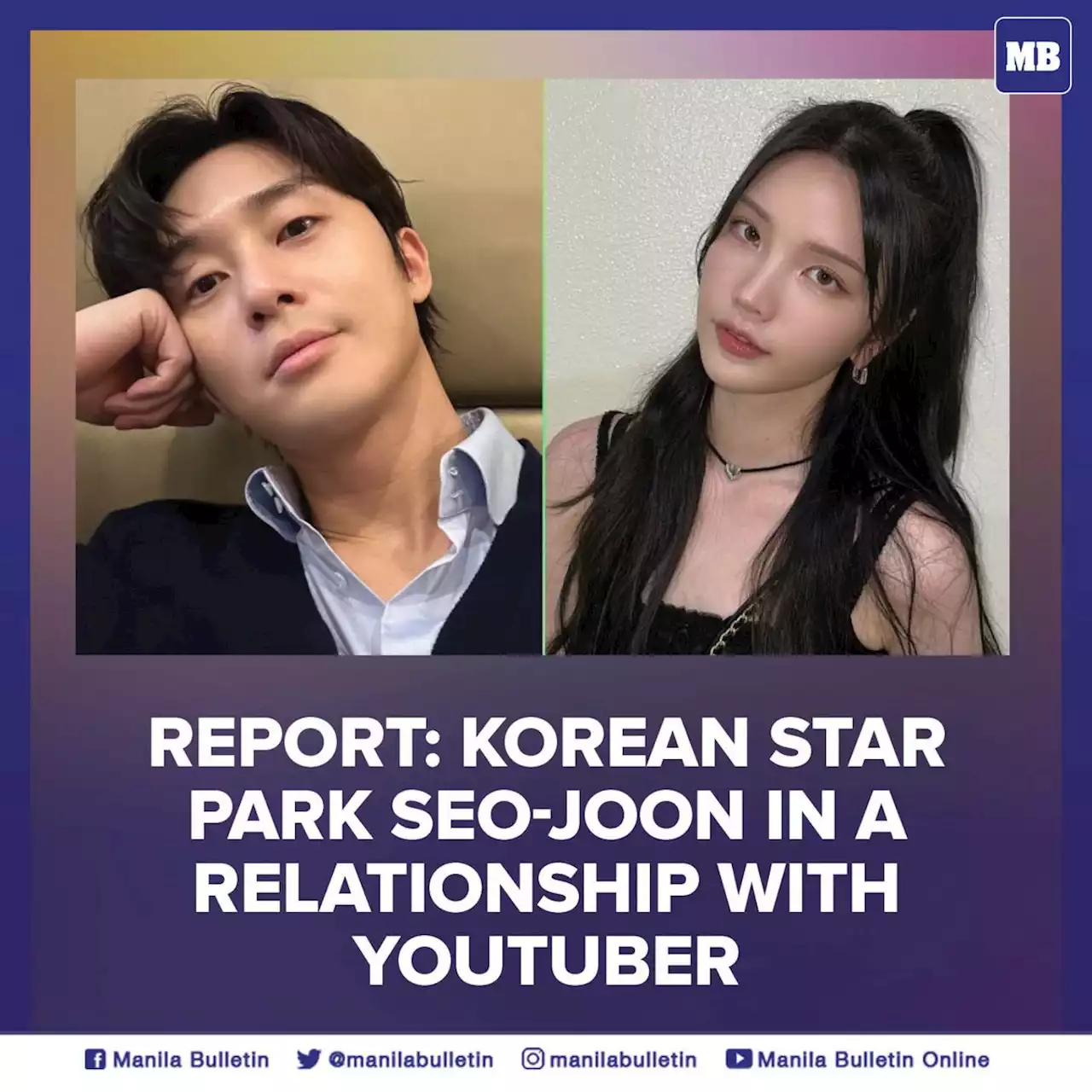 Report: Korean star Park Seo-joon in a relationship with YouTuber