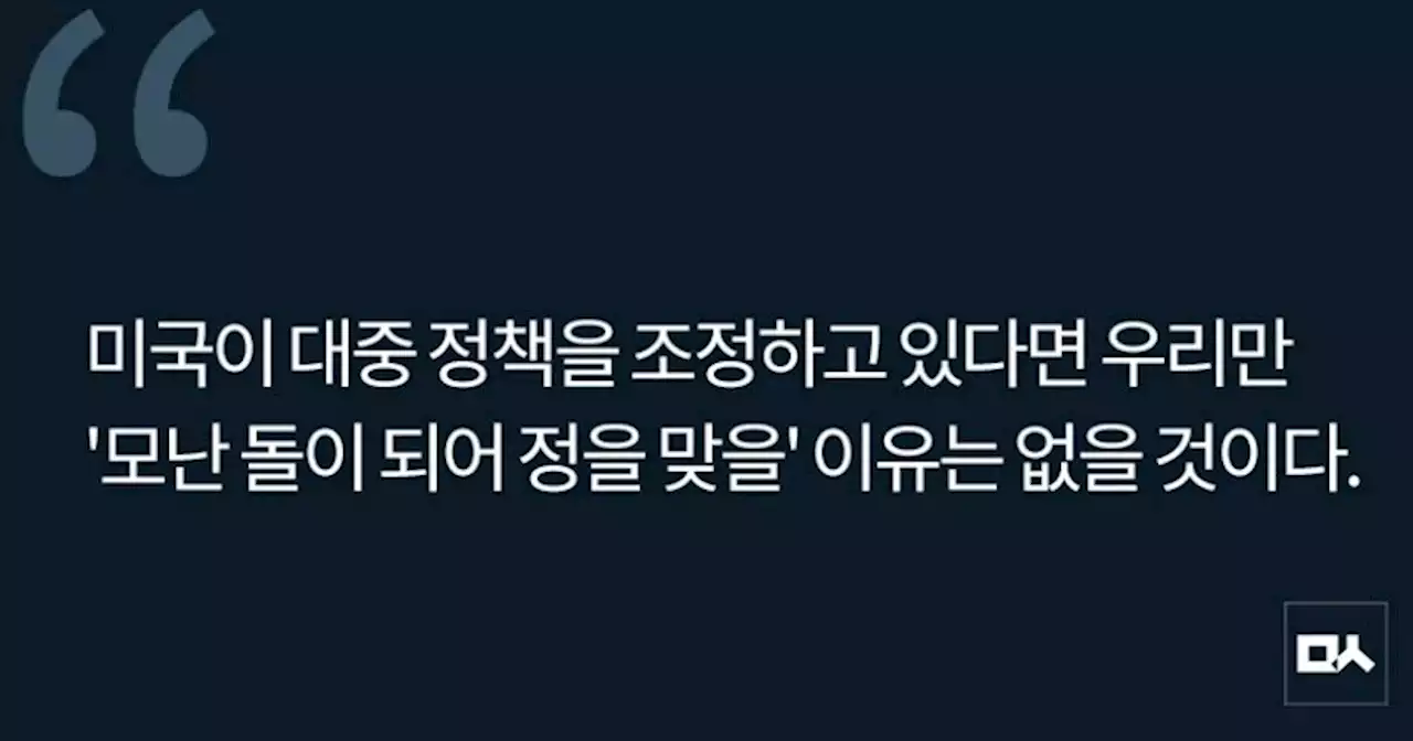 [사설] 시진핑 만난 블링컨, 한중관계도 조정 필요하다