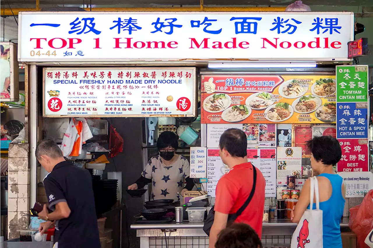 Top 1 Home Made Noodle: Super shiok fully customisable QQ ban mian & tom yum mee