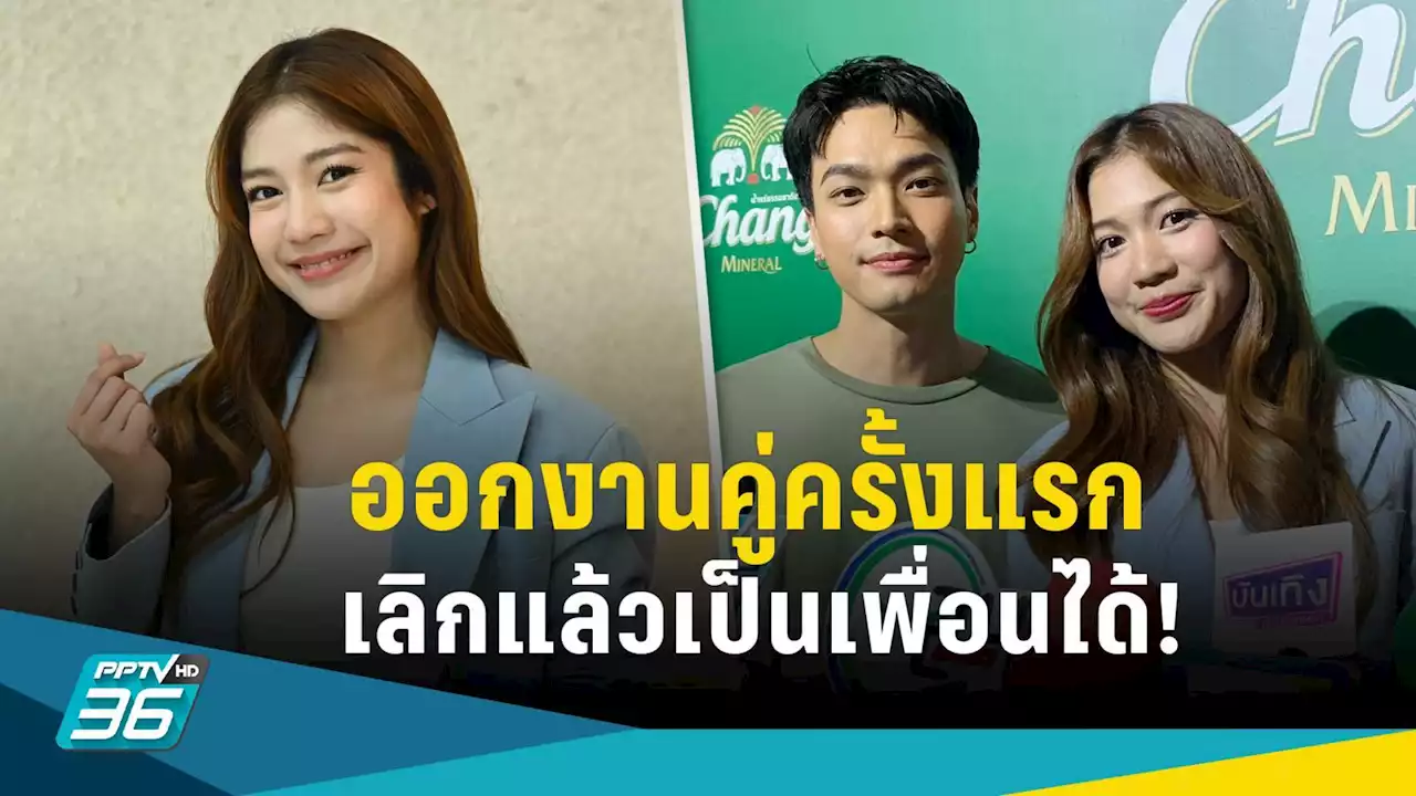 “มะปราง อลิสา” ไม่ติดใจโพสต์ พี่สาว “โอบนิธิ” ยันไม่คบซ้อน เลิกแล้วเป็นเพื่อนกันได้