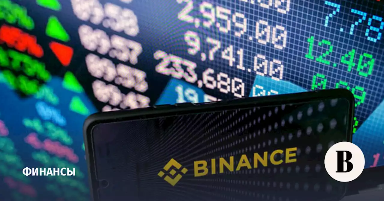 Binance запускает в Казахстане платформу для торговли криптовалютой