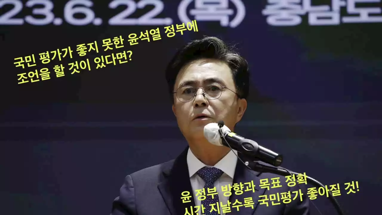 김태흠 '필요하면 충남 미래발전 위해 대통령 만나겠다'