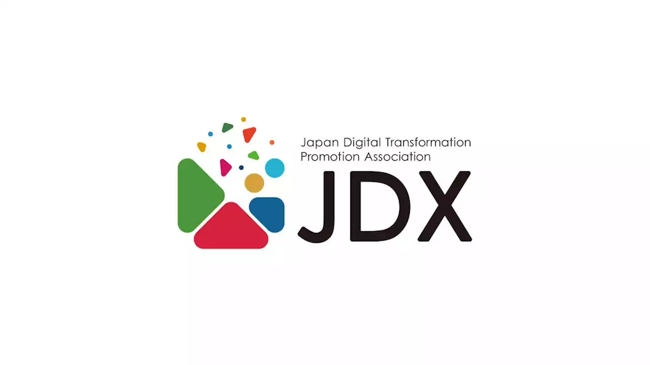 JDX、セキュリティ部会設立を発表