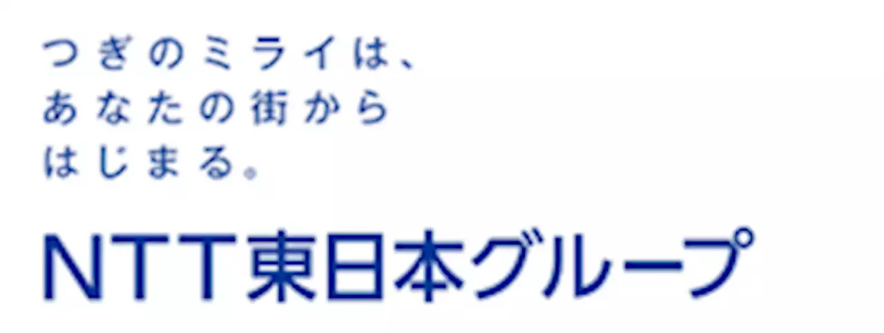 第2回 長岡技術フォーラムを開催 ～テクノロジーとアートが融和する都市 イノベーションシティ 長岡～