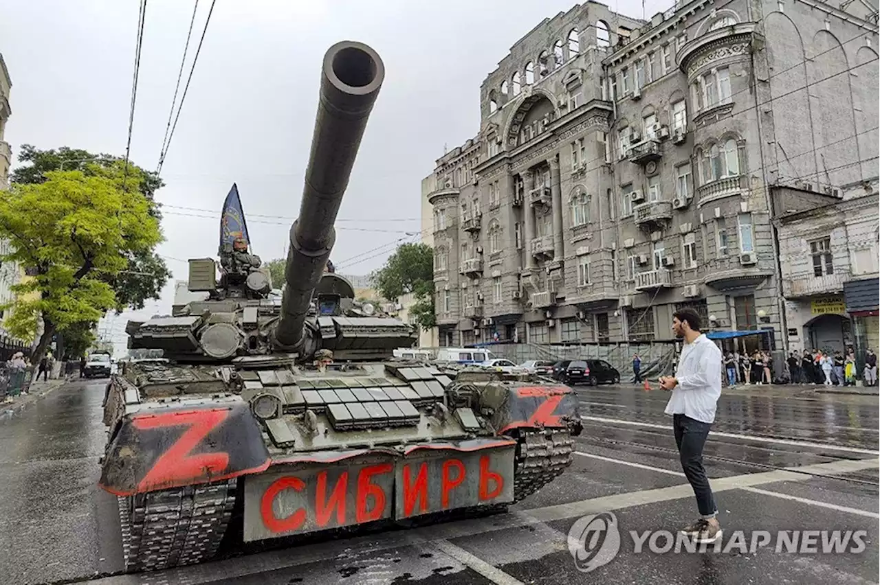 바그너 로스토프나도누 점령으로 곡물가격 재차 앙등 가능성 | 연합뉴스