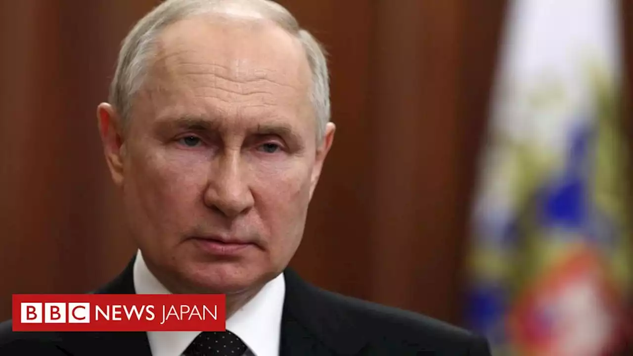 【解説】 プーチン氏への圧力高まる、ワグネルの騒動でロシアはさらに不安定に - BBCニュース