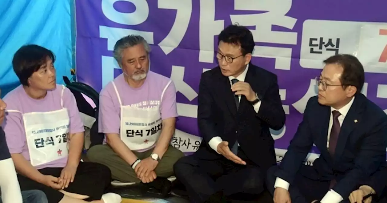 박광온, 이태원 참사 유가족 단식 농성장 찾아 ‘특별법 패스트트랙’ 약속