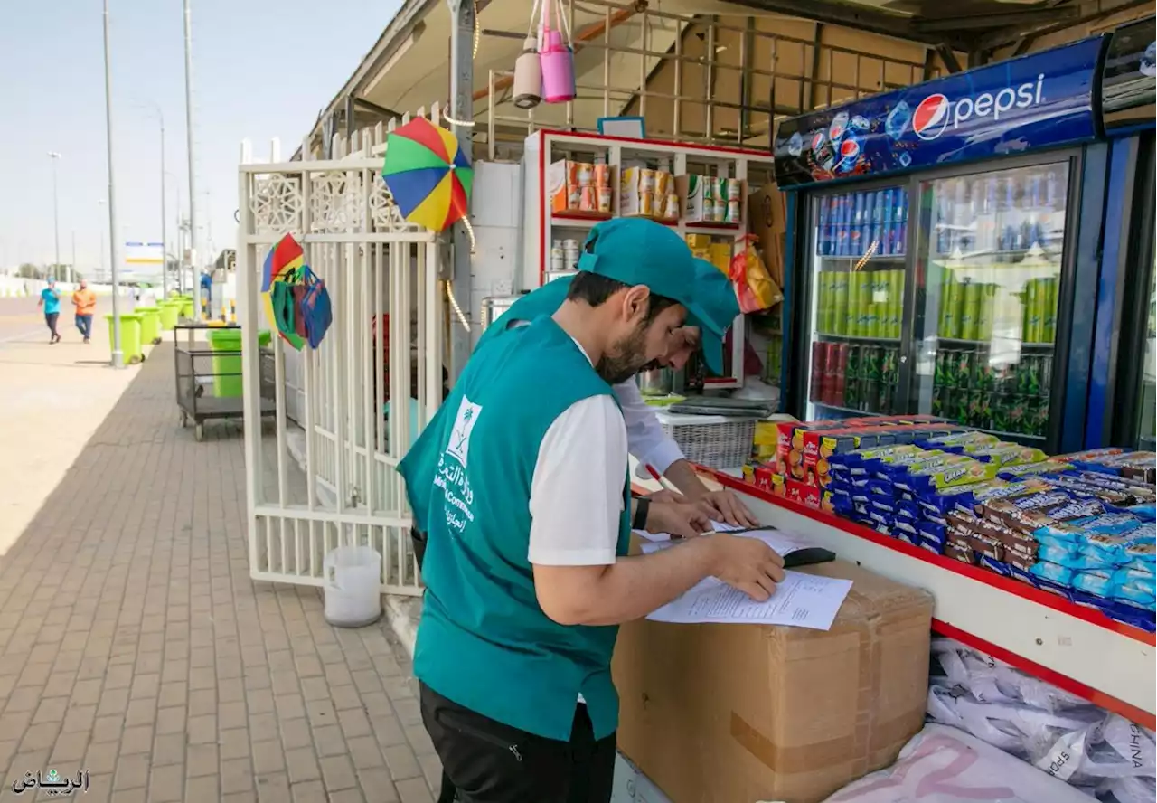 جريدة الرياض | التجارة: توفير أكثر من 73 مليون سلعة تموينية لضيوف الرحمن في عرفة ومزدلفة