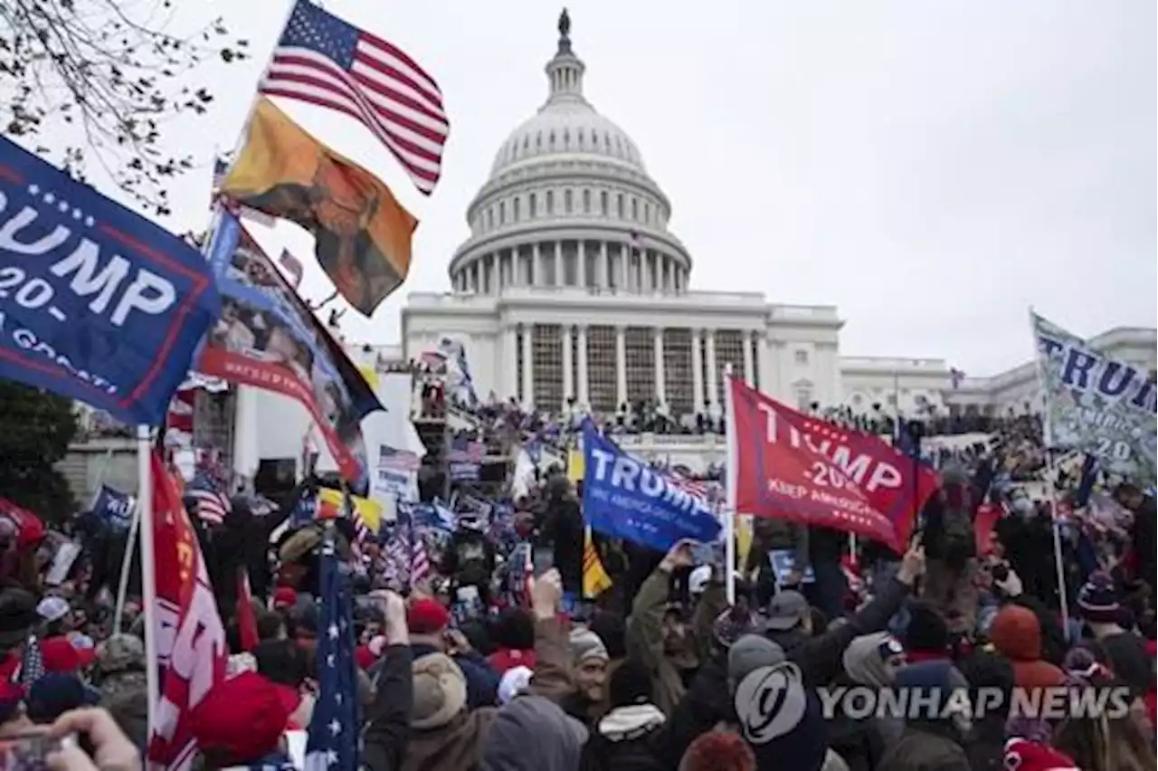 '국토안보부·FBI, 美 뒤집은 의회폭동사태 사전 경고음 무시' | 연합뉴스