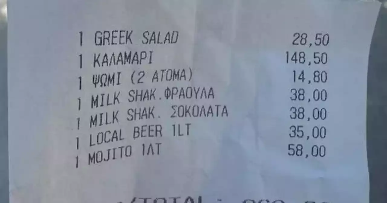 Family 'appalled' over £324 dinner bill at popular restaurant on holiday