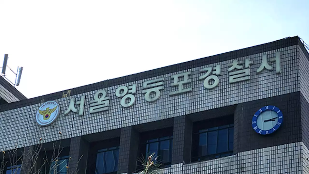 일터에 불 지르고 도주한 방화범 체포…“따돌림 당해서”