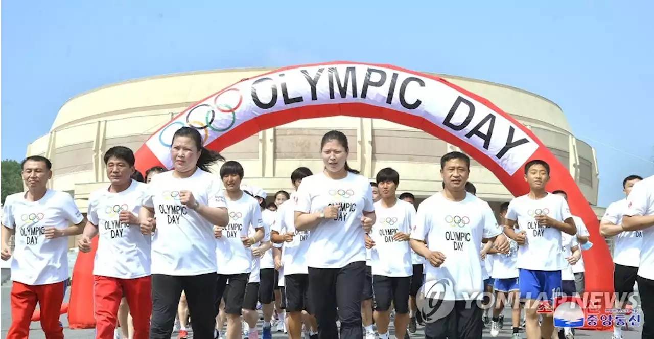 IOC '북한, 2024 파리 올림픽에 초청될 것' 확인 | 연합뉴스