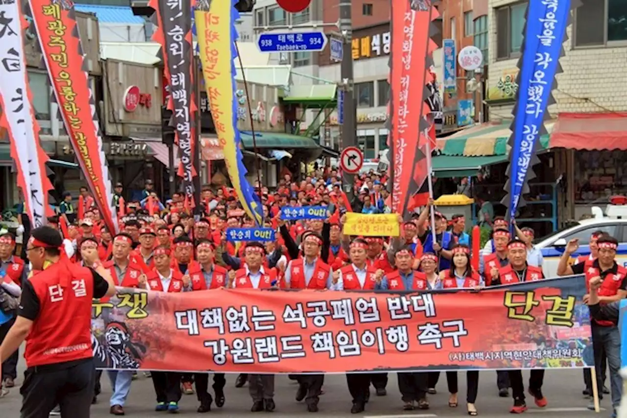 고종 때 문 연 화순탄광, 118년 만에 역사 속으로