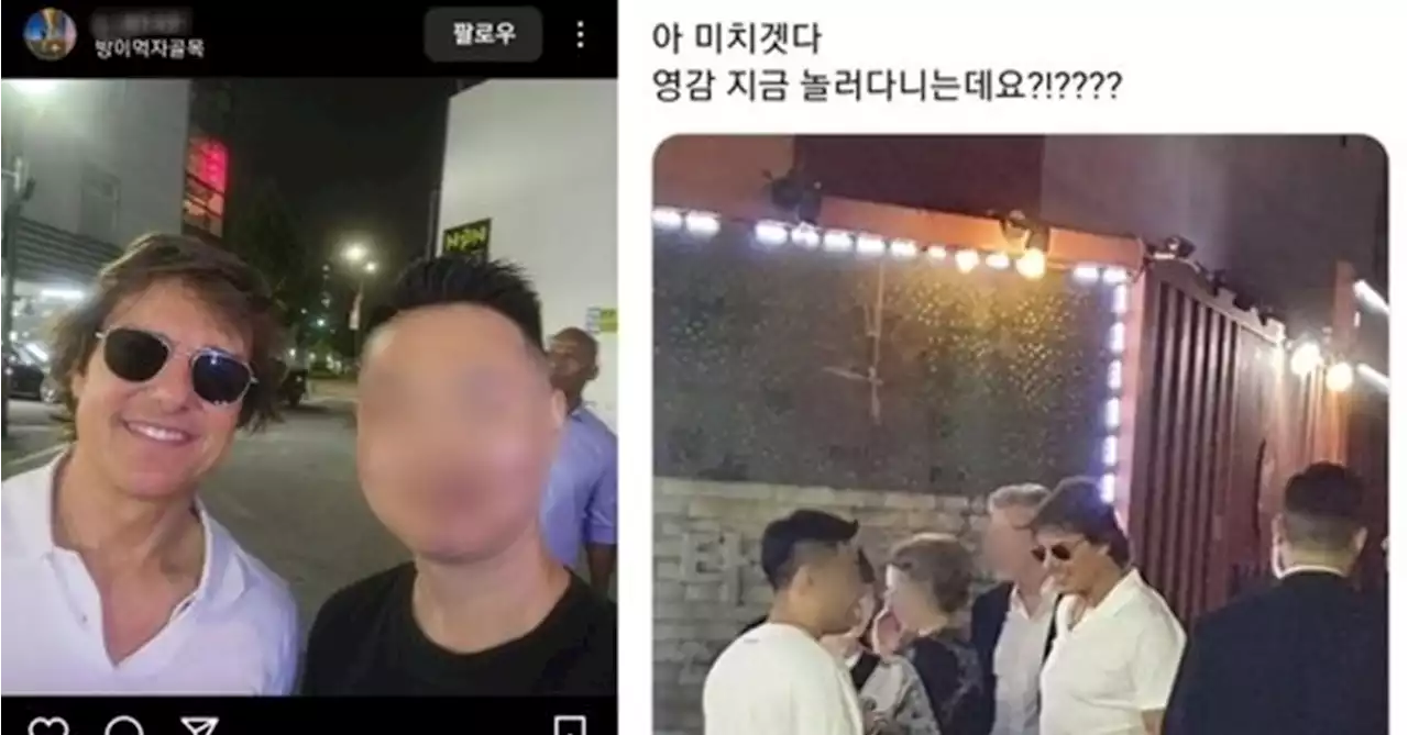 '우리 아빠 왜 톰크루즈랑 있냐'…한밤 잠실 '깜짝 팬미팅' | 중앙일보