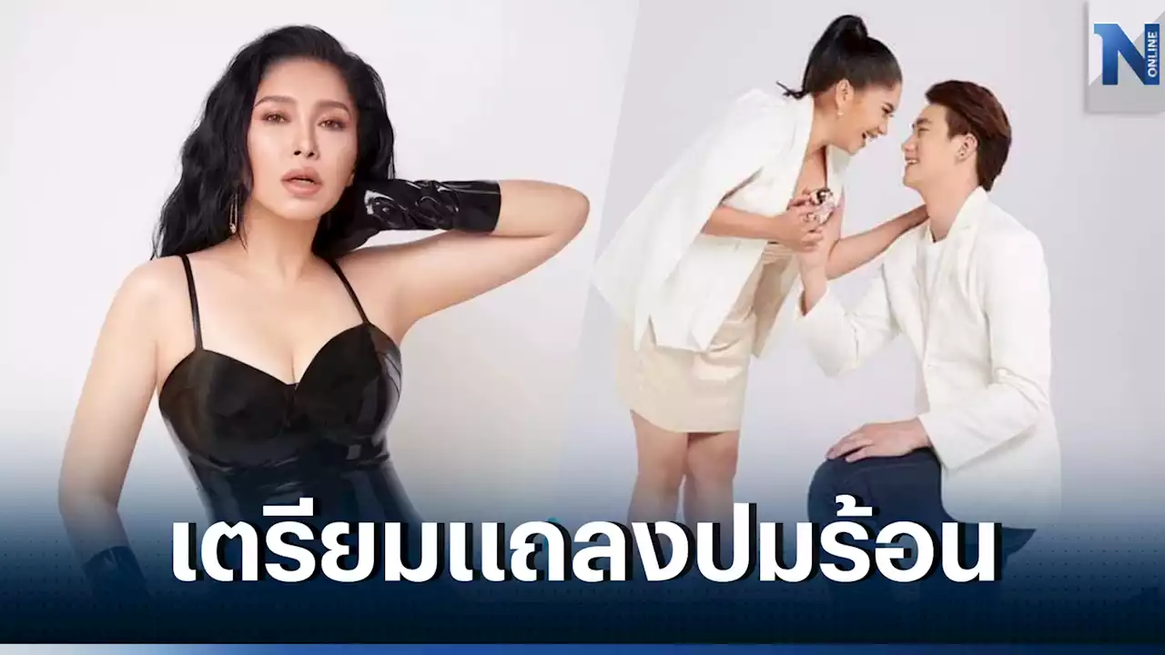 'เอ้ ชุติมา' ซัดกลับหลัง 'ฟร้อง' ร้องสื่อ เตรียมตั้งโต๊ะแถลงข่าวแจงปมร้อน