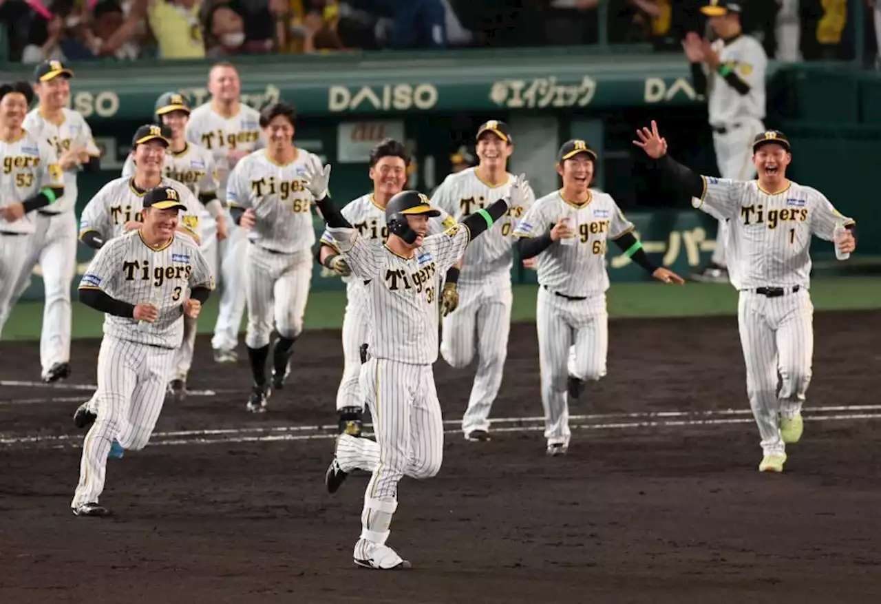 岡田阪神が今季５度目のサヨナラ勝ちで連敗ストップ やっぱり３連敗はしなかった 土曜日８連勝/デイリースポーツ online